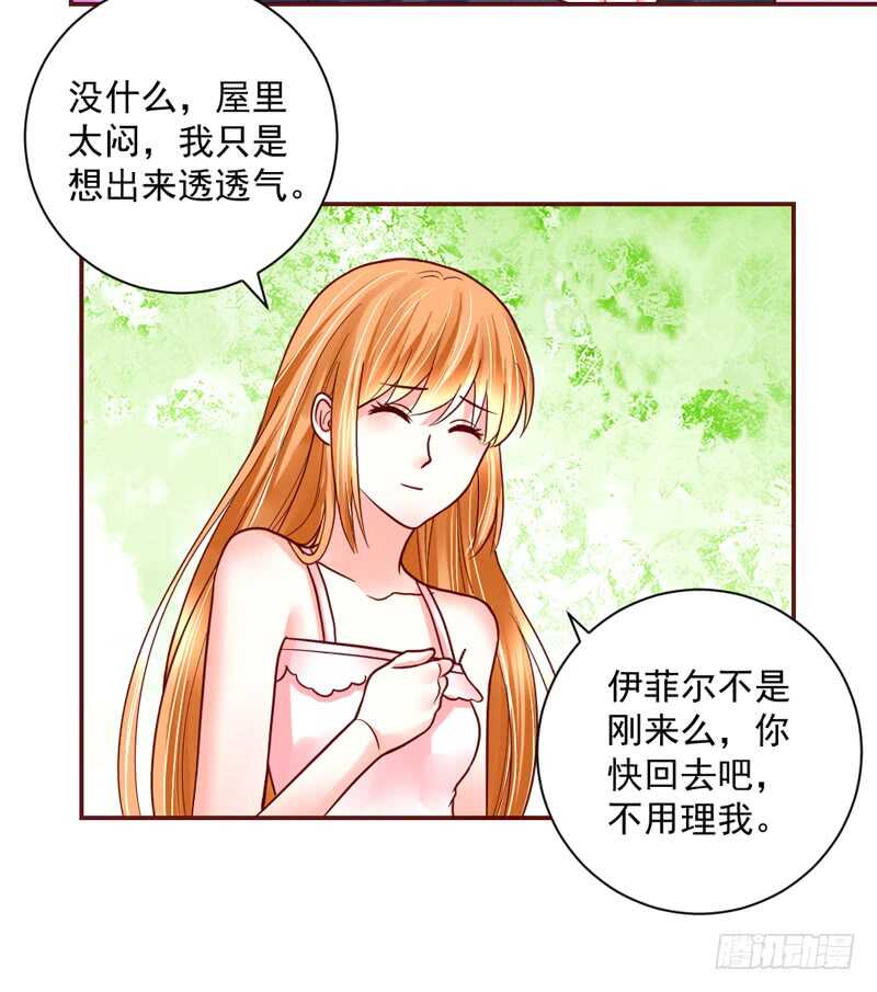 魔王大人请慢走韩漫全集-适才新婚，你就要扔下为夫吗？无删减无遮挡章节图片 