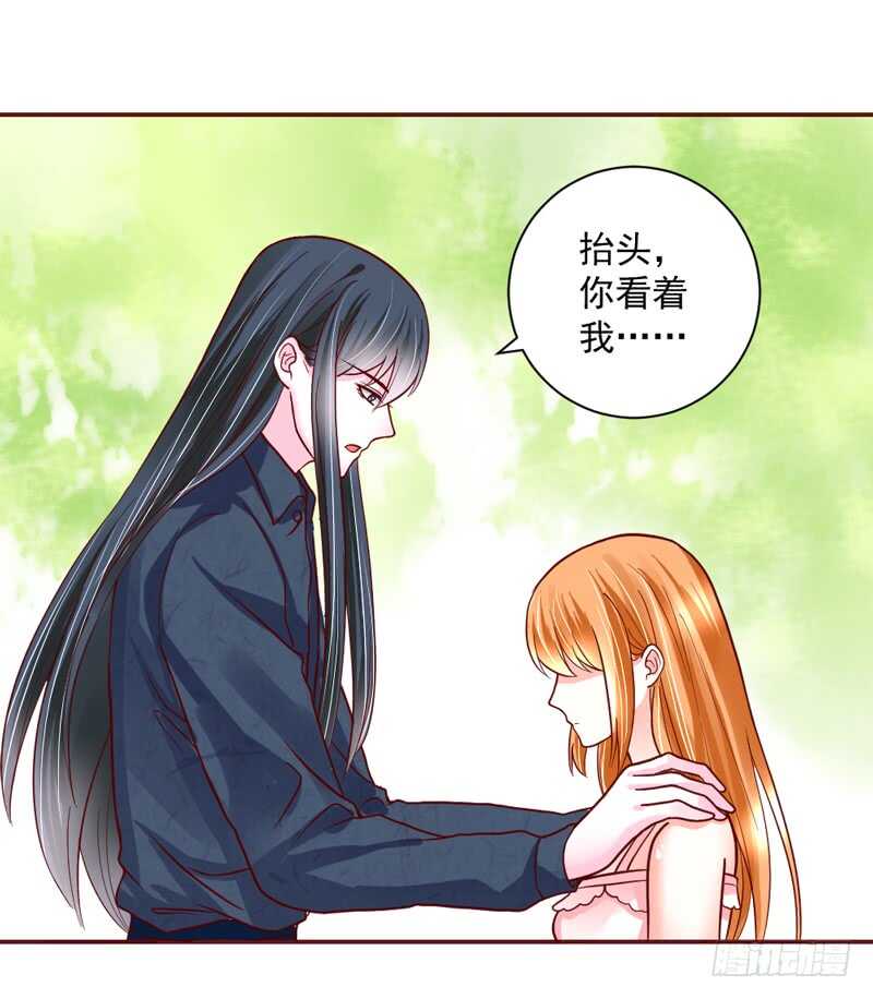 魔王大人请慢走韩漫全集-适才新婚，你就要扔下为夫吗？无删减无遮挡章节图片 