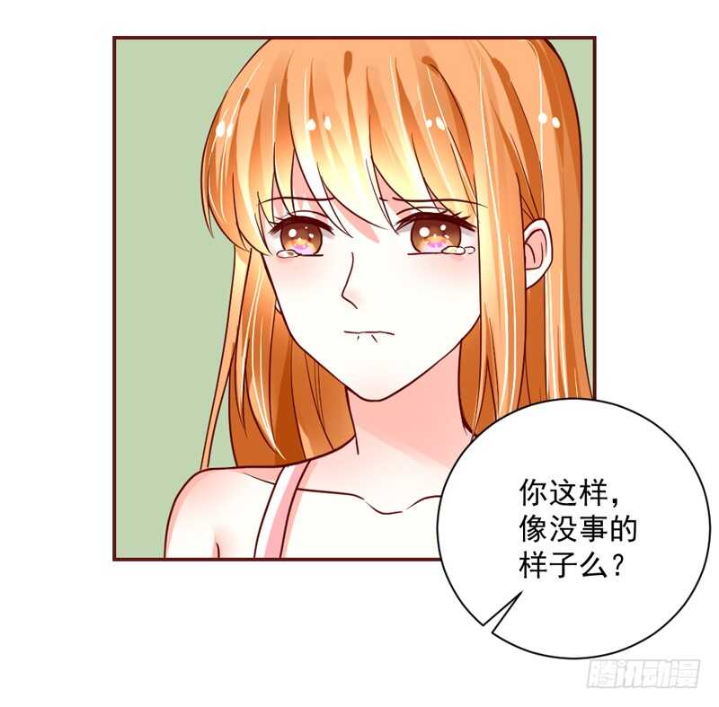 魔王大人请慢走韩漫全集-适才新婚，你就要扔下为夫吗？无删减无遮挡章节图片 