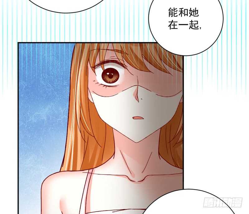魔王大人请慢走韩漫全集-适才新婚，你就要扔下为夫吗？无删减无遮挡章节图片 