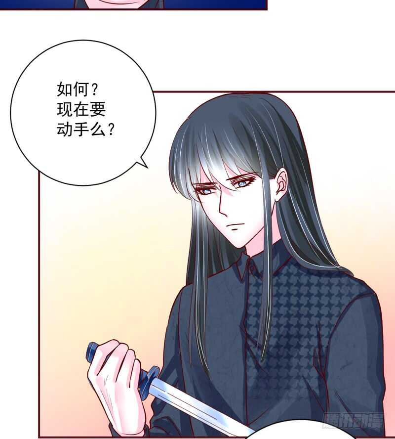 魔王大人请慢走韩漫全集-适才新婚，你就要扔下为夫吗？无删减无遮挡章节图片 
