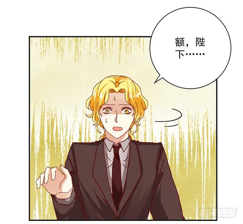 魔王大人请慢走韩漫全集-适才新婚，你就要扔下为夫吗？无删减无遮挡章节图片 
