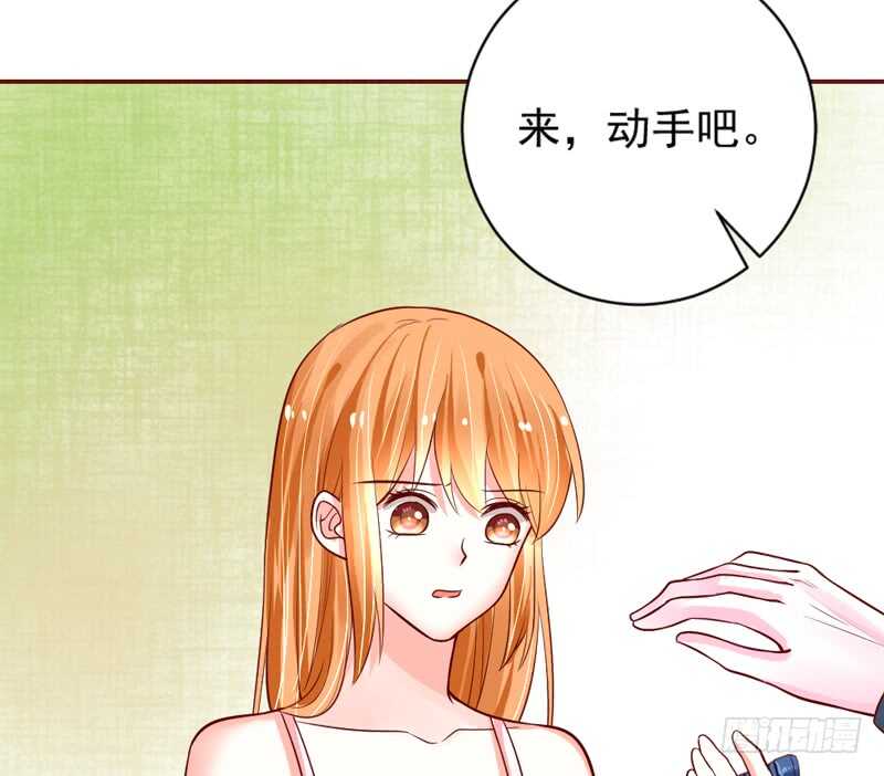 魔王大人请慢走韩漫全集-适才新婚，你就要扔下为夫吗？无删减无遮挡章节图片 