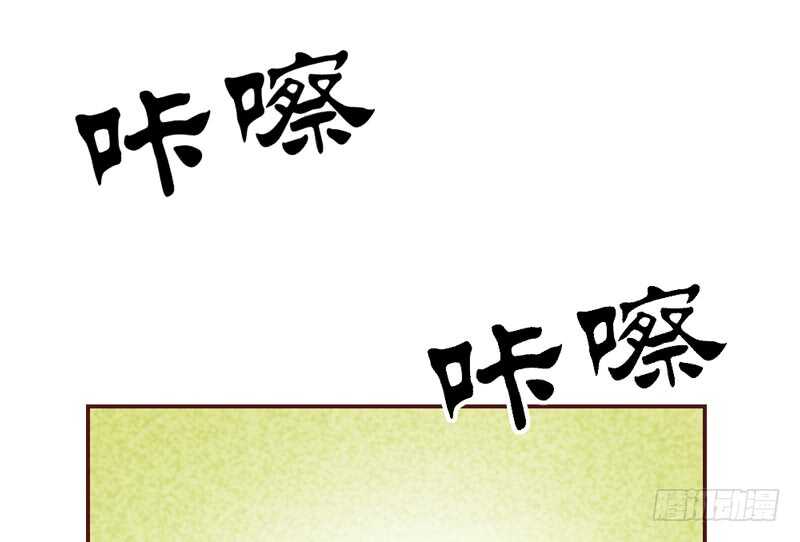 魔王大人请慢走韩漫全集-适才新婚，你就要扔下为夫吗？无删减无遮挡章节图片 