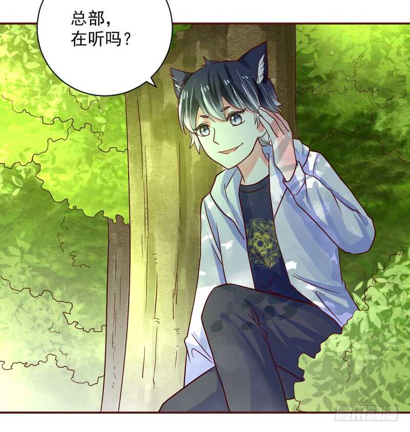 魔王大人请慢走韩漫全集-适才新婚，你就要扔下为夫吗？无删减无遮挡章节图片 