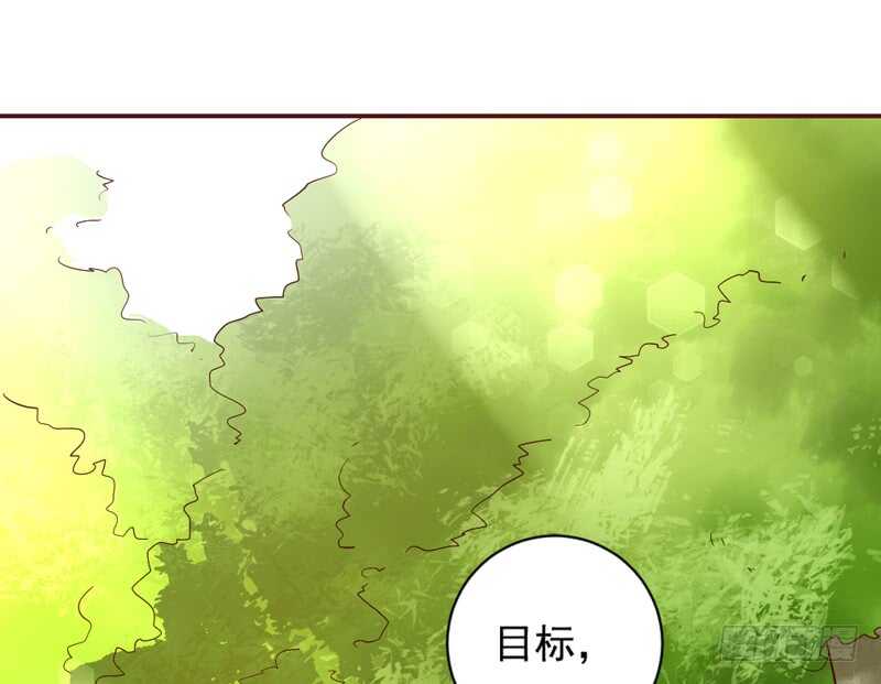 魔王大人请慢走韩漫全集-适才新婚，你就要扔下为夫吗？无删减无遮挡章节图片 