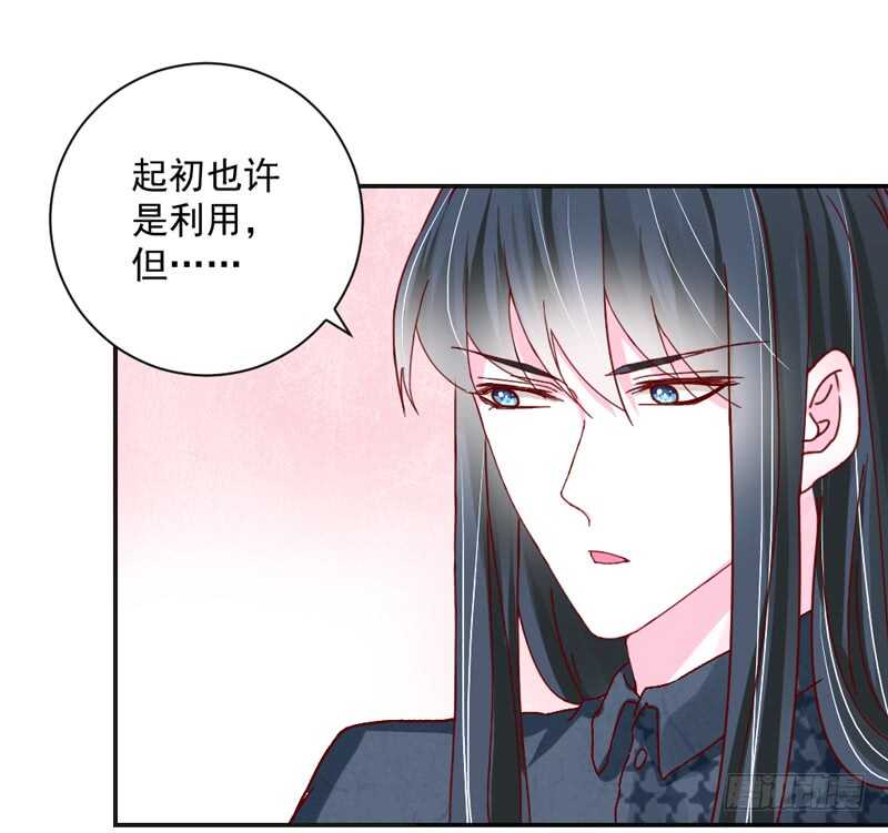 魔王大人请慢走韩漫全集-适才新婚，你就要扔下为夫吗？无删减无遮挡章节图片 