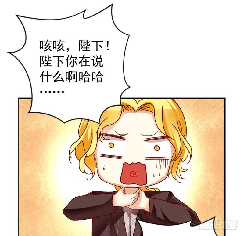 魔王大人请慢走韩漫全集-适才新婚，你就要扔下为夫吗？无删减无遮挡章节图片 