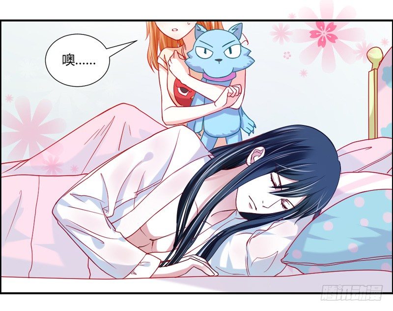 魔王大人请慢走韩漫全集-萌动不安的心！无删减无遮挡章节图片 