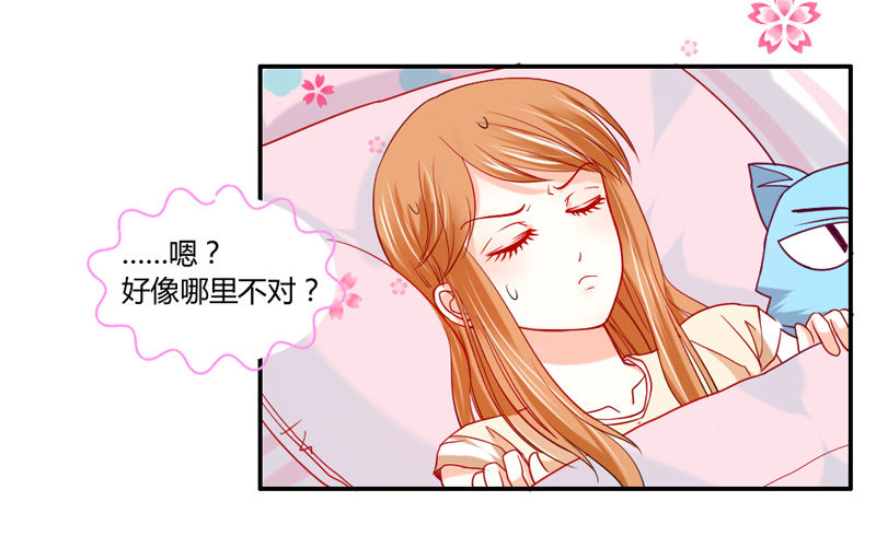 魔王大人请慢走韩漫全集-萌动不安的心！无删减无遮挡章节图片 