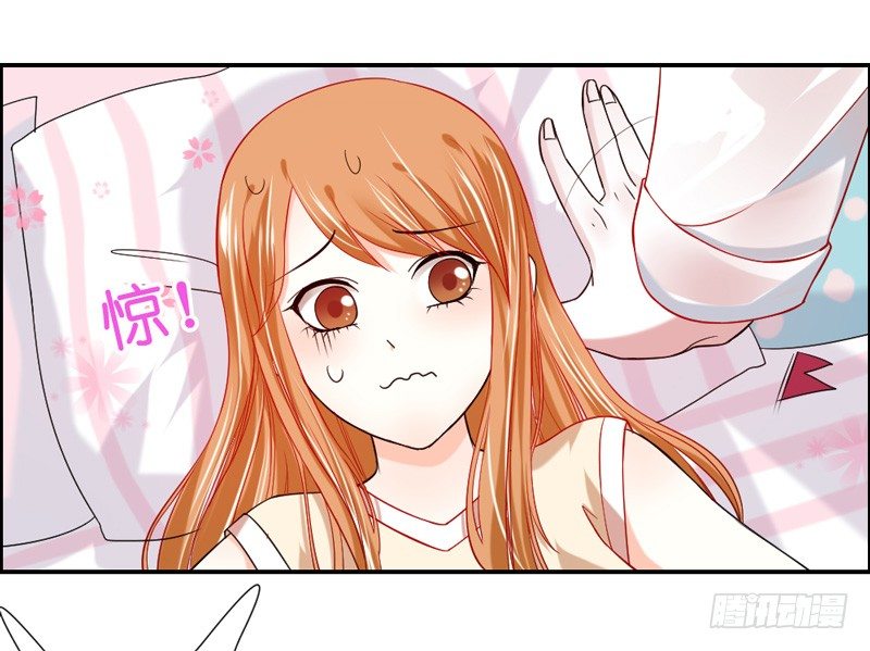 魔王大人请慢走韩漫全集-萌动不安的心！无删减无遮挡章节图片 
