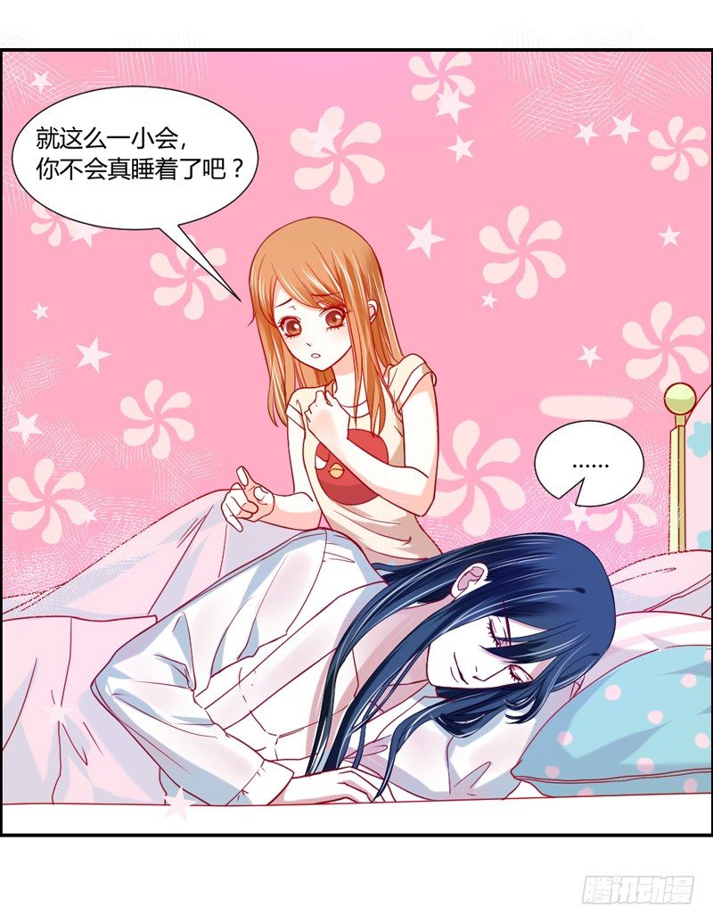 魔王大人请慢走韩漫全集-萌动不安的心！无删减无遮挡章节图片 