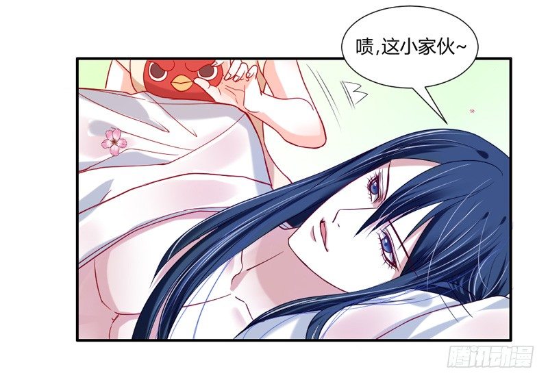 魔王大人请慢走韩漫全集-萌动不安的心！无删减无遮挡章节图片 