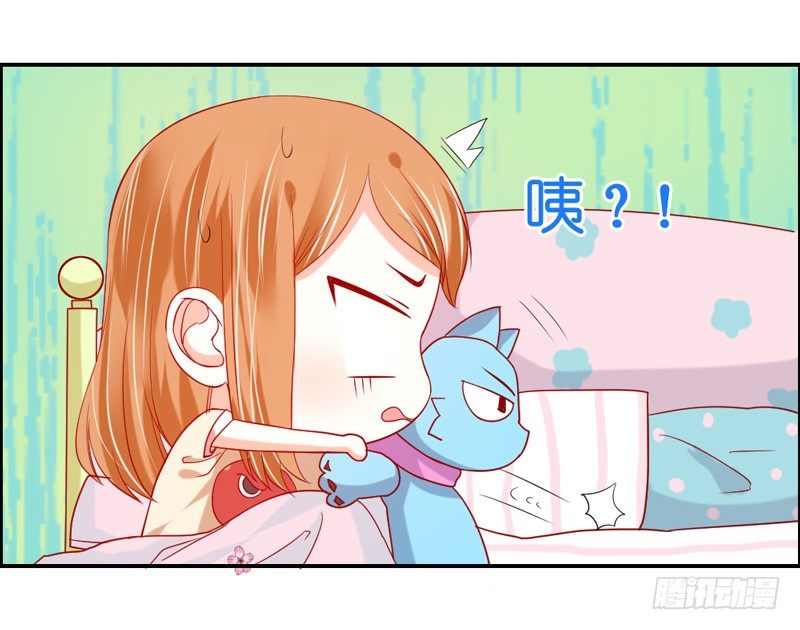魔王大人请慢走韩漫全集-萌动不安的心！无删减无遮挡章节图片 