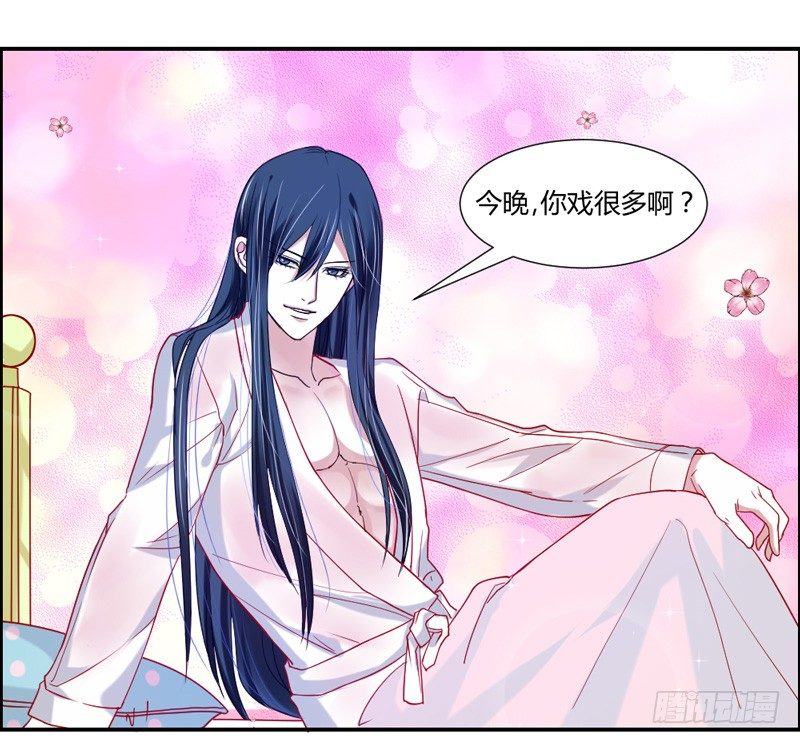 魔王大人请慢走韩漫全集-萌动不安的心！无删减无遮挡章节图片 