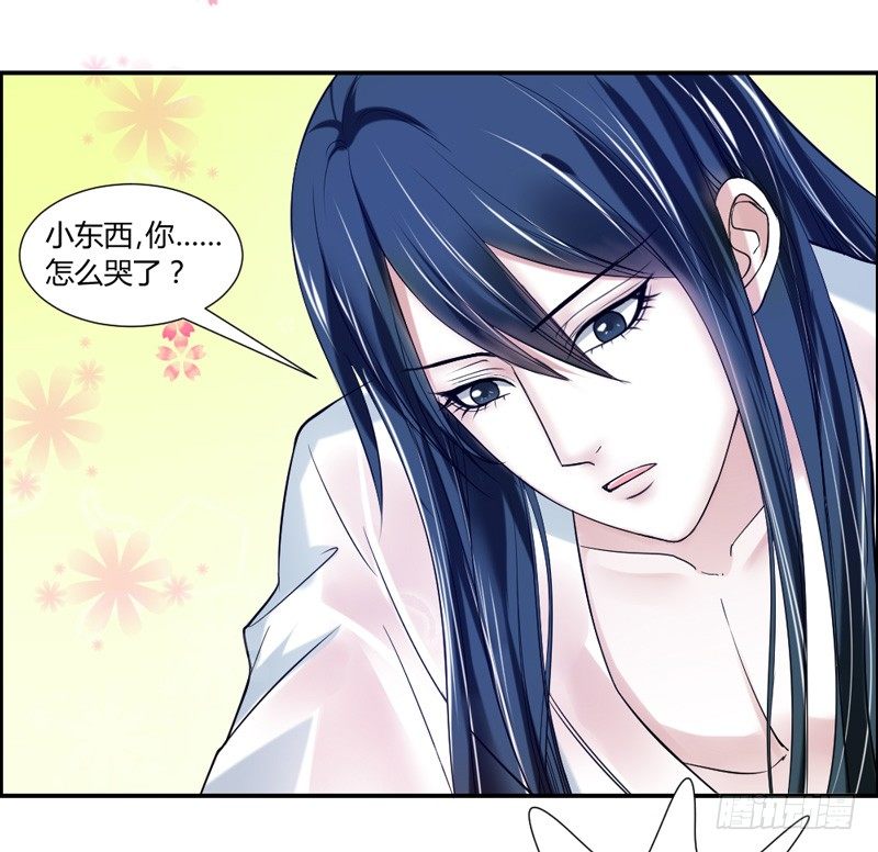 魔王大人请慢走韩漫全集-萌动不安的心！无删减无遮挡章节图片 