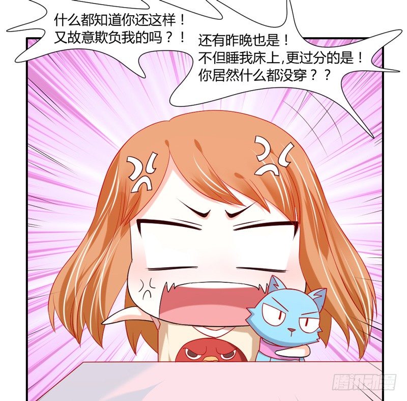 魔王大人请慢走韩漫全集-不能说的秘密！无删减无遮挡章节图片 