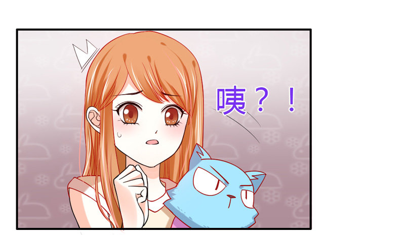 魔王大人请慢走韩漫全集-不能说的秘密！无删减无遮挡章节图片 