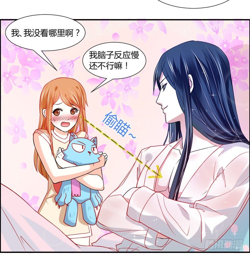 魔王大人请慢走韩漫全集-不能说的秘密！无删减无遮挡章节图片 
