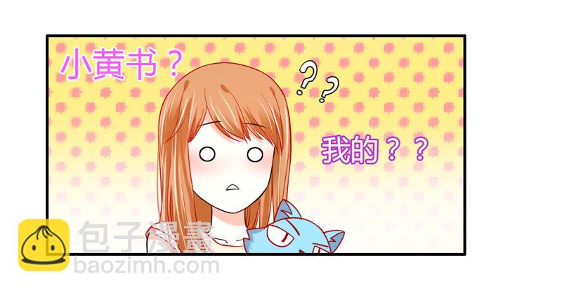 魔王大人请慢走韩漫全集-不能说的秘密！无删减无遮挡章节图片 