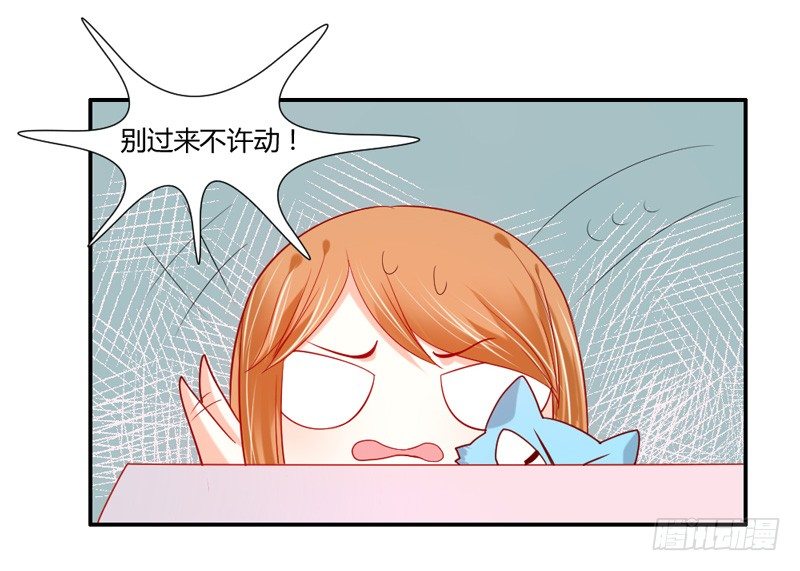 魔王大人请慢走韩漫全集-不能说的秘密！无删减无遮挡章节图片 