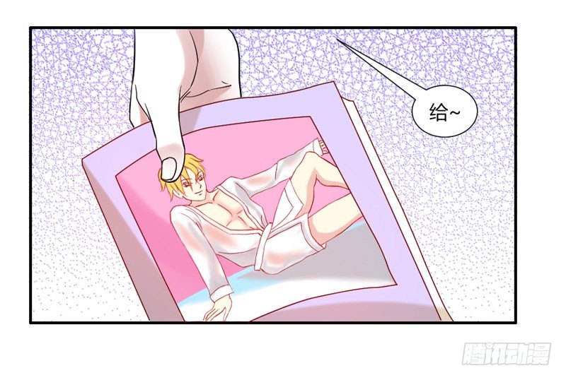魔王大人请慢走韩漫全集-不能说的秘密！无删减无遮挡章节图片 