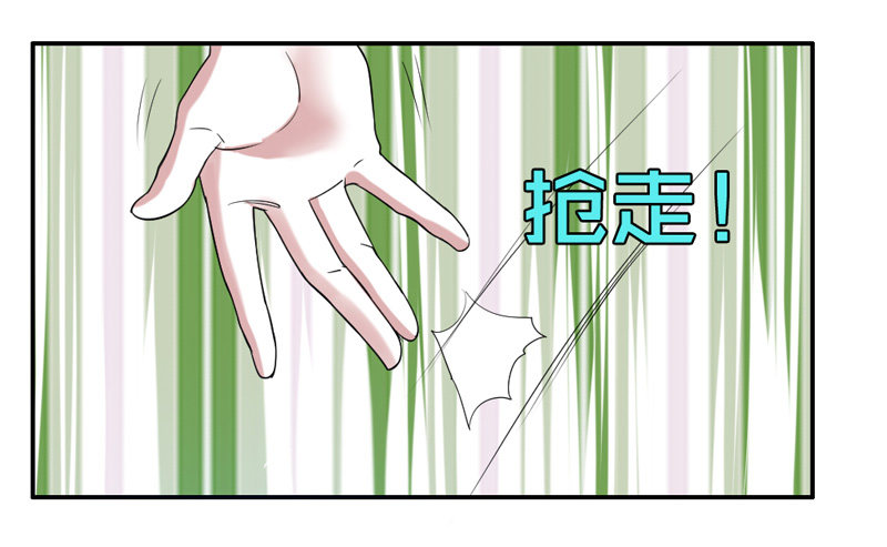 魔王大人请慢走韩漫全集-不能说的秘密！无删减无遮挡章节图片 