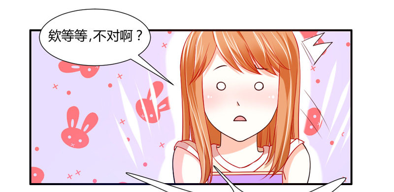 魔王大人请慢走韩漫全集-不能说的秘密！无删减无遮挡章节图片 