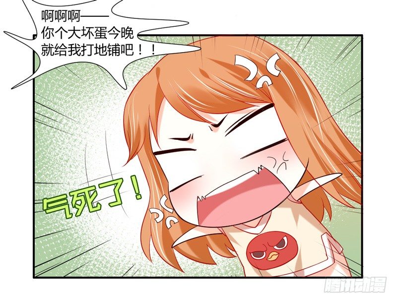 魔王大人请慢走韩漫全集-不能说的秘密！无删减无遮挡章节图片 