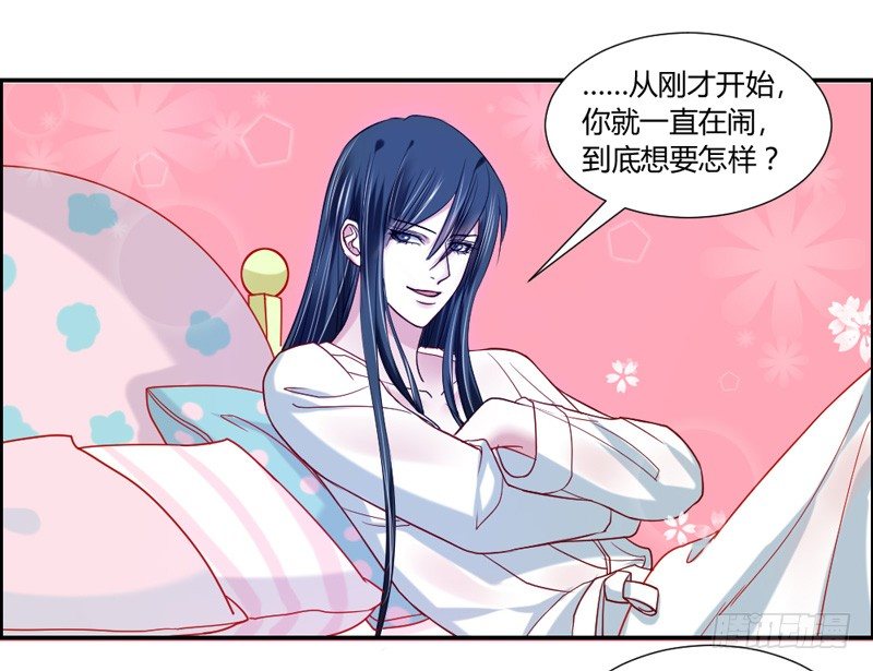 魔王大人请慢走韩漫全集-不能说的秘密！无删减无遮挡章节图片 