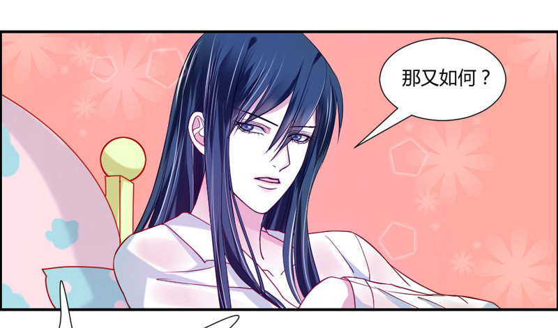魔王大人请慢走韩漫全集-不能说的秘密！无删减无遮挡章节图片 
