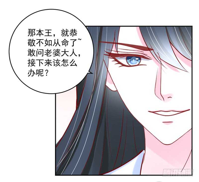 魔王大人请慢走韩漫全集-幸福生活？每天都是扶墙出无删减无遮挡章节图片 