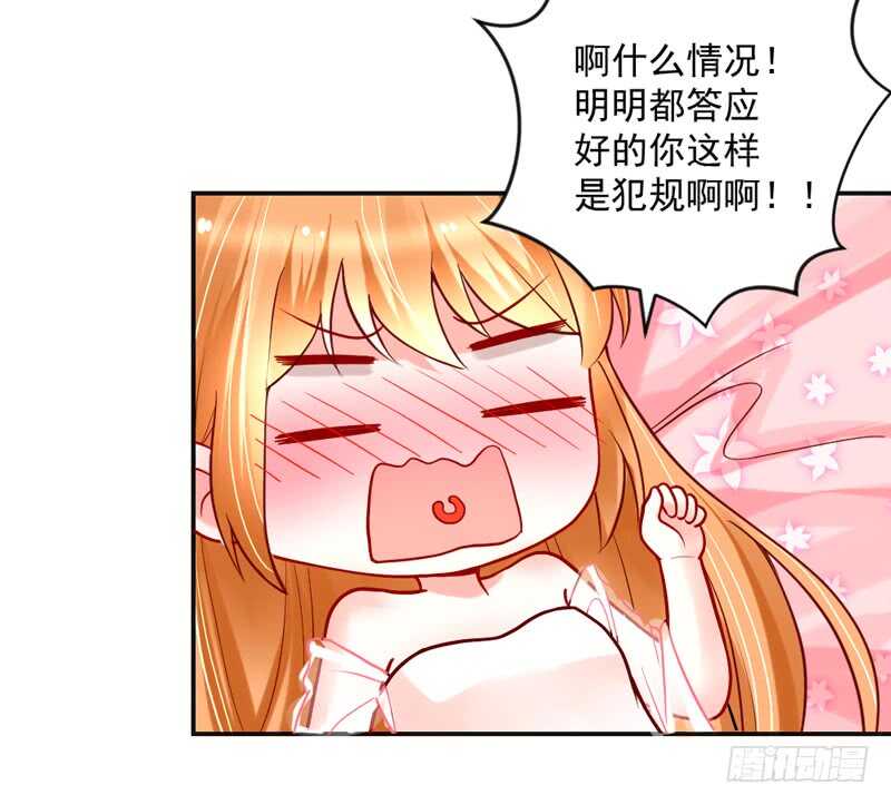 魔王大人请慢走韩漫全集-幸福生活？每天都是扶墙出无删减无遮挡章节图片 