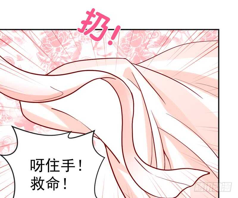 魔王大人请慢走韩漫全集-幸福生活？每天都是扶墙出无删减无遮挡章节图片 