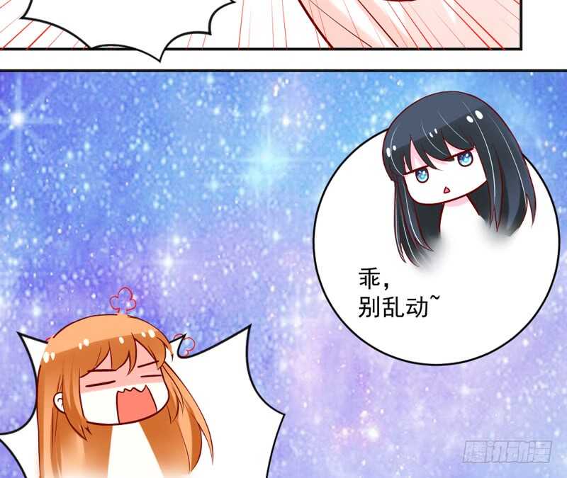 魔王大人请慢走韩漫全集-幸福生活？每天都是扶墙出无删减无遮挡章节图片 
