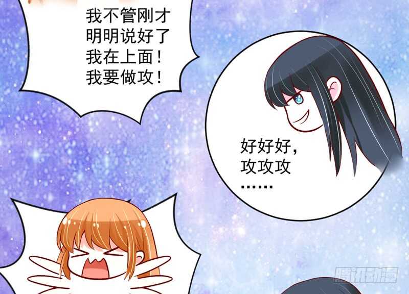 魔王大人请慢走韩漫全集-幸福生活？每天都是扶墙出无删减无遮挡章节图片 