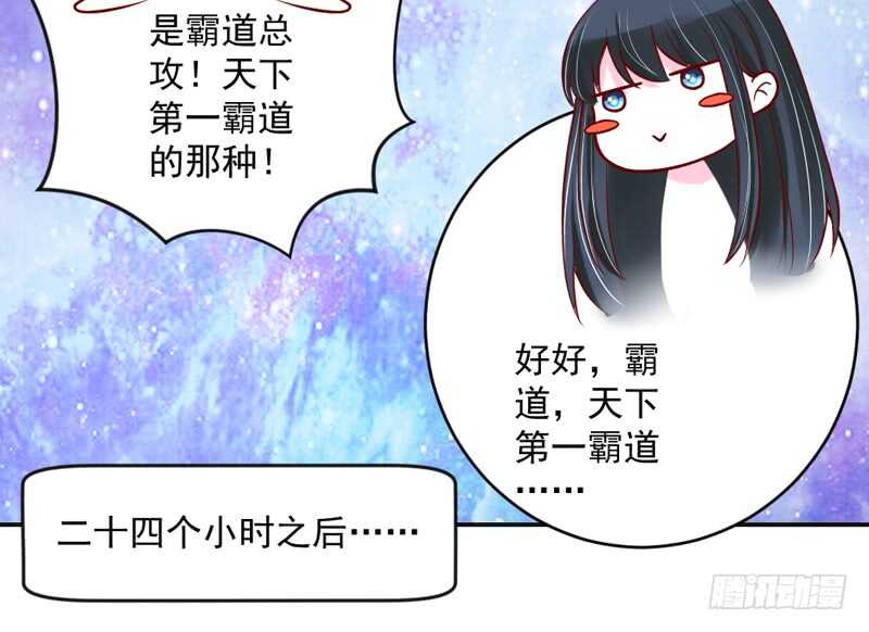 魔王大人请慢走韩漫全集-幸福生活？每天都是扶墙出无删减无遮挡章节图片 