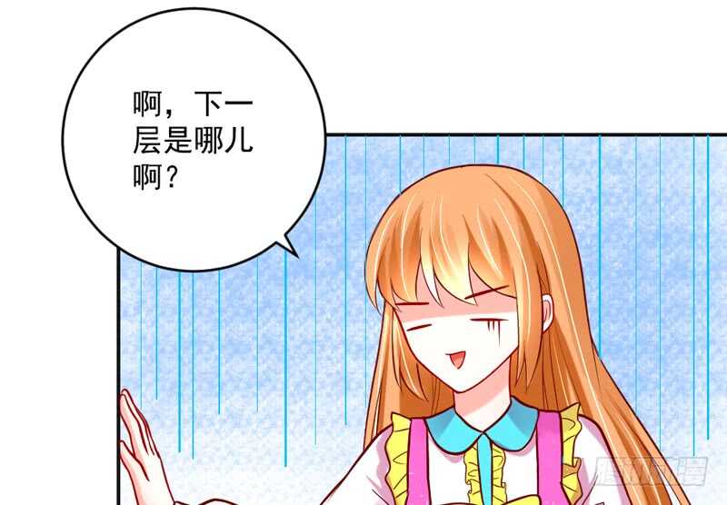 魔王大人请慢走韩漫全集-幸福生活？每天都是扶墙出无删减无遮挡章节图片 