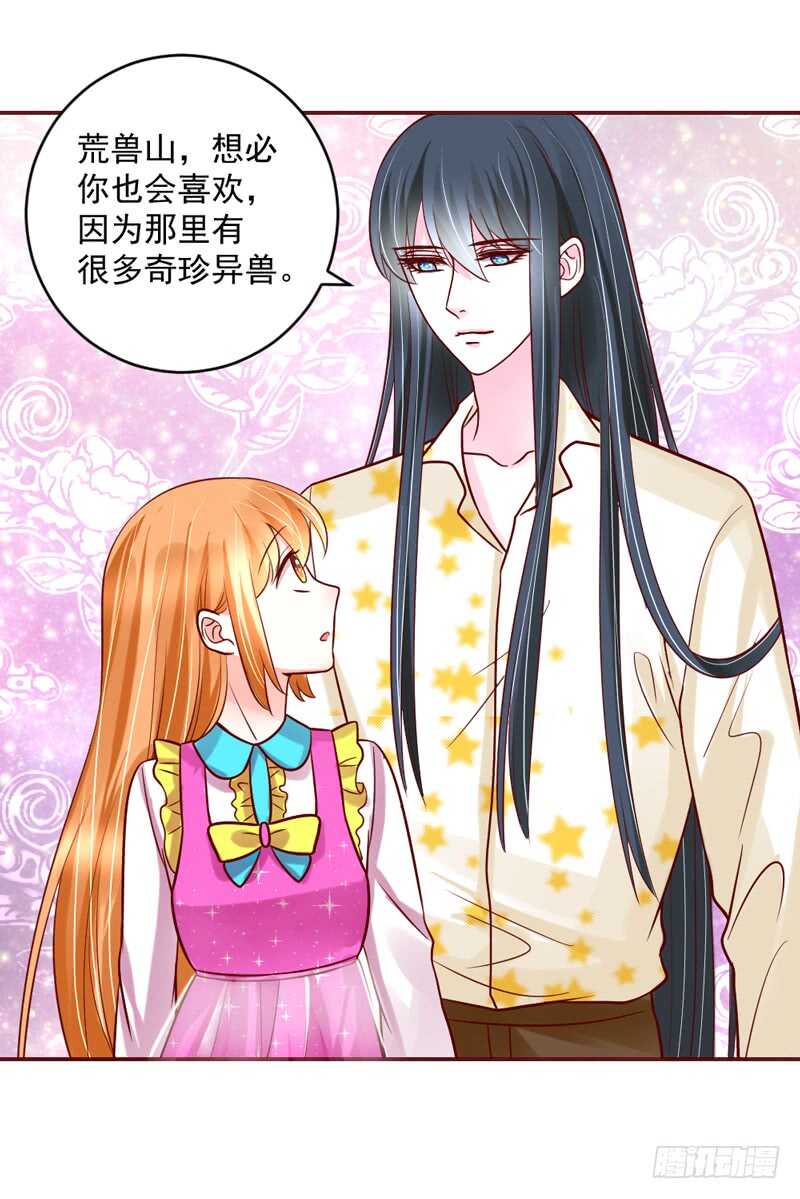 魔王大人请慢走韩漫全集-幸福生活？每天都是扶墙出无删减无遮挡章节图片 