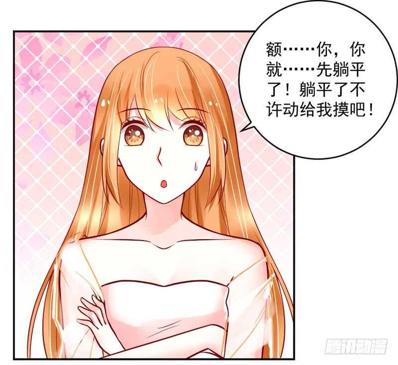 魔王大人请慢走韩漫全集-幸福生活？每天都是扶墙出无删减无遮挡章节图片 