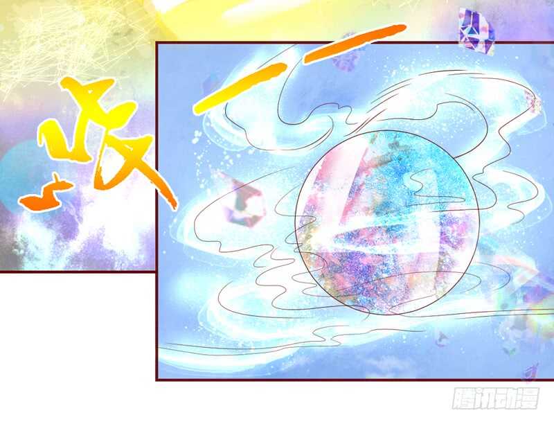 魔王大人请慢走韩漫全集-幸福生活？每天都是扶墙出无删减无遮挡章节图片 