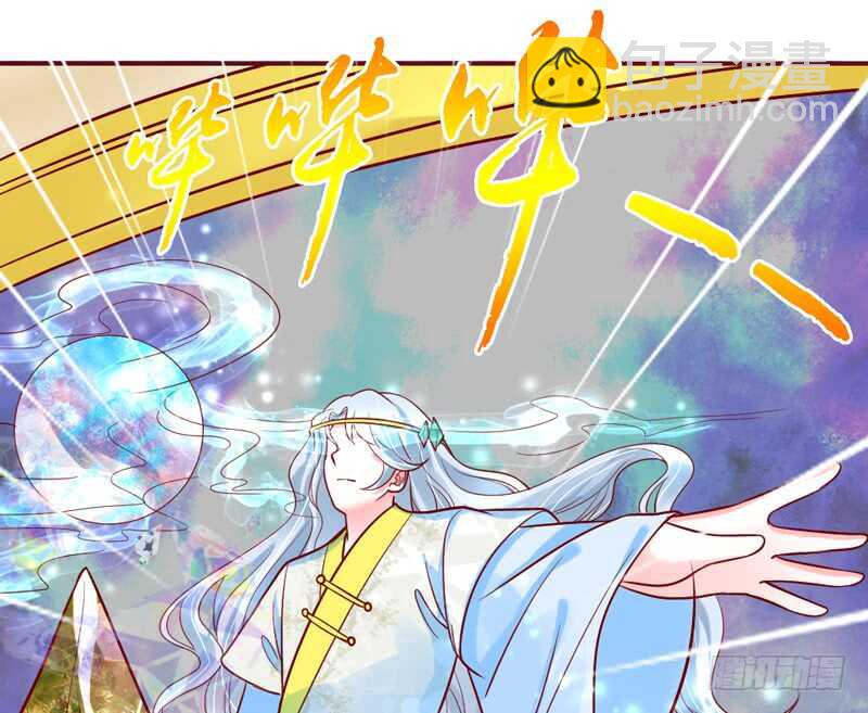魔王大人请慢走韩漫全集-幸福生活？每天都是扶墙出无删减无遮挡章节图片 