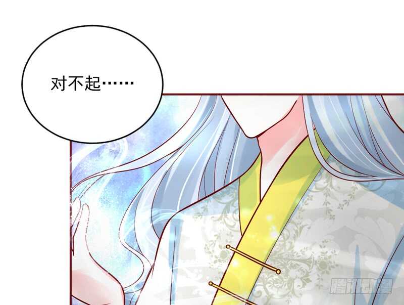 魔王大人请慢走韩漫全集-幸福生活？每天都是扶墙出无删减无遮挡章节图片 