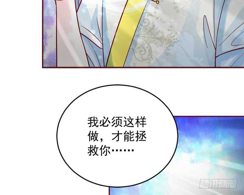 魔王大人请慢走韩漫全集-幸福生活？每天都是扶墙出无删减无遮挡章节图片 
