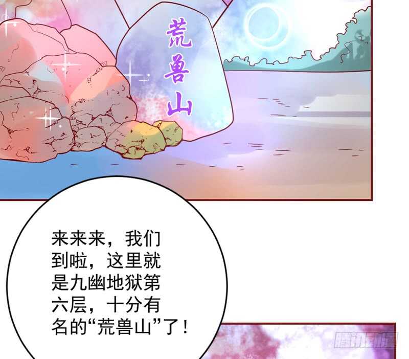 魔王大人请慢走韩漫全集-幸福生活？每天都是扶墙出无删减无遮挡章节图片 