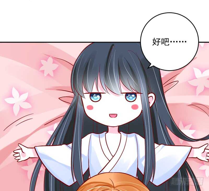 魔王大人请慢走韩漫全集-幸福生活？每天都是扶墙出无删减无遮挡章节图片 