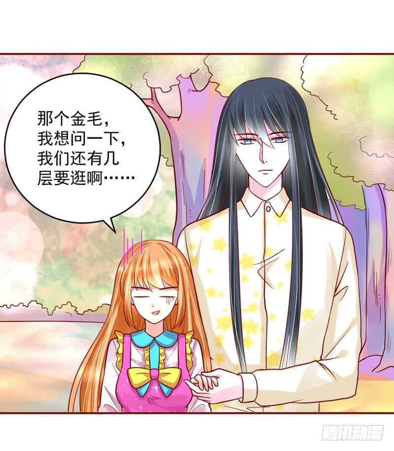 魔王大人请慢走韩漫全集-幸福生活？每天都是扶墙出无删减无遮挡章节图片 
