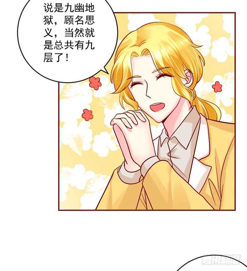 魔王大人请慢走韩漫全集-幸福生活？每天都是扶墙出无删减无遮挡章节图片 