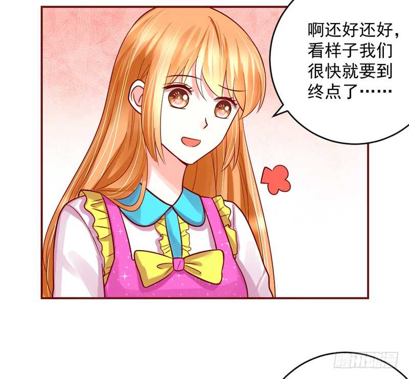 魔王大人请慢走韩漫全集-幸福生活？每天都是扶墙出无删减无遮挡章节图片 