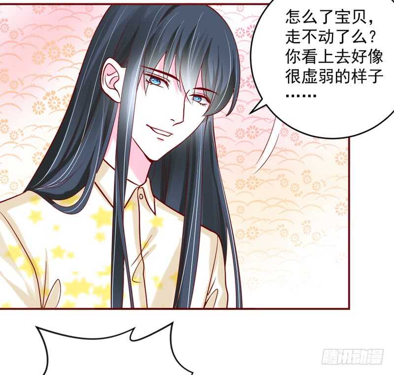 魔王大人请慢走韩漫全集-幸福生活？每天都是扶墙出无删减无遮挡章节图片 